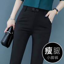 Velvet pants womens autumn and winter 2021 new high waist thin womens pants wear small feet casual pants temperament black trousers