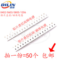 0402 0603 0805 patch laminated inductor 10NH 11NH 12NH 15NH 18NH 20NH