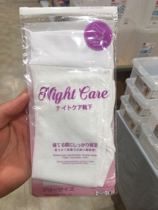 Japan Daiso Night Repair Moisturizing socks night five-finger socks sleep foot cream moisturizing and rejuvenating skin