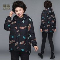 Seed Xuan middle and old new mother winter profile version of the long section of Foreign style down cotton clothing hooded jacket womens loose