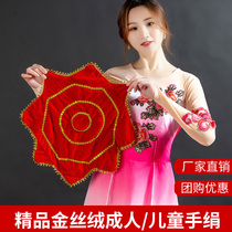 2021 dance handkerchief red gold velvet octagonal towel two people turn handkerchief yangko props square adult