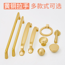 Super-Control Door Drawer Hardware Closet Handle Brass Shoes Cabinet Winel Cabinet Stretch Limit Luxury Gold Pure Copper Handle