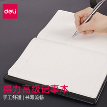 Deli notebook notebook large business buckle notebook stationery A5 25K college student diary simple thickened 25K meeting minutes This work manual