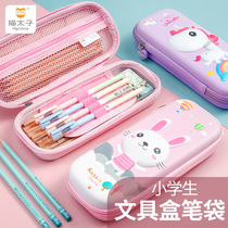Cat Prince multi-functional cute childrens stationery box girl first grade kindergarten girl pencil box girl Primary School pupil pencil case girl large capacity 2021 new soft girl boy Net Red