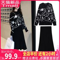 Sweater 2021 new womens fat mm hyuna wind dress sub-fat mm thin two-piece suit early spring and summer