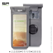 Germany SP CONNECT universal waterproof mobile phone fixed protective cover Connection case 55126)55125