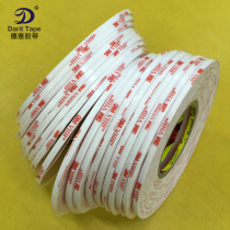 3MVHB4920 white foam double-sided adhesive with mobile phone anti-dust sealing milk white foam glue 0 4mm thick