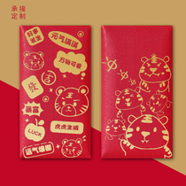 The Year of the Tiger Red Envelope 2022 Celebrates the New Year Personalized Creativity Universal Red Packs Spring Festival Red Envelope