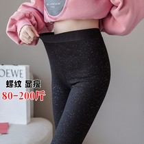 Vertical Striped Pure Cotton 90% Pants Outside Wearing Spring Autumn Fat Mm High Waist Thread Beating Bottom Pants Woman Gats Up up to 200 catty