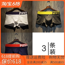 Underwear Mens Pure Cotton Flat Corner Youth Student Sport Mid Waist Sexy Corner Pants Head Comfort Breathable Big Code Thin