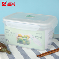 Zhenxing 2800ML plastic preservation box large capacity storage box sealed tank dried fruit grain storage meal box