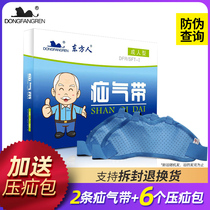 Oriental hernia belt adult hernia belt old man hernia bag small intestine hernia belt groin hernia belt male household