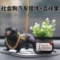 Car network Red Bully dog car central control personality creative social dog decoration car car interior supplies small ornaments