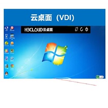 Door-to-door installation special ticket H3C New Generation Cloud Desktop conference video conference cloud screen 65 inch 86 inch wifi6 communication spokesperson tracking intelligent framing four-level touch full fit