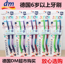 Imported from Germany DM Dontodent baby childrens toothbrush tooth replacement period cleaning and tooth protection 2 packs 6-12 years old