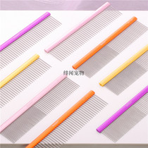 Taiwan Meideng professional pet grooming tools pet comb dog comb combing knotted comb multi-model