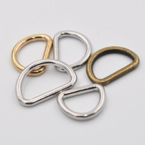 (20) Die-cast seamless alloy D-ring D-ring small d-buckle DIY material hardware luggage accessories