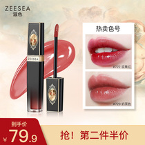 ZEESEA Color Angel Cupid Lip Glaze Long Lasting Moisturizing Berry Fruit Lipstick Girl Student Affordable Lipstick