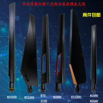  ASUS G RT-AC5300 AX11000 Gigabit wireless routing original 2 4 5G dual-band 8DB omnidirectional antenna