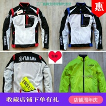 New Four Seasons Yamaha Motorcycle Suit Men Motorcycle Suit Street Car Racing Suit FallProof Jacket Windproof Warm SendIng Raincoat