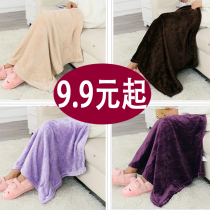 Flannel travel portable sofa lunch break small blanket aircraft blanket shawl aviation multi-purpose blanket cover leg office