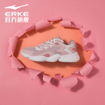 Hongxing Erke women sports shoes 2021 Winter new vintage father shoes ins tide casual shoes students women running shoes