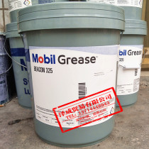 Fube anti-325 synthetic low temperature grease Mobil BEACON 325 anti-wear lubricating grease 16KG
