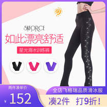 SKFORCE adult figure skating clothing training clothing childrens performance clothing ice hockey clothing girls Feige Rui pants