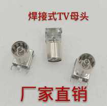 Factory direct sales cable TV socket welded PCB panel TV female 9 5RF female new sale