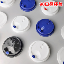 90 milk tea cup cover disposable blue injection moulding cover anti-leakage cover ball cover flat cover milk tea shop special plastic thickened