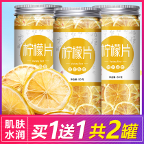 Lemon Slice Tea Tea Dry Slice Lemon Dry Foam Water Whitening Lean Belly Flowers Tea Fruit Tea Fruit Dry Drink