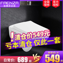 Faenza clearance sale FB2649H wall-mounted toilet FB2650