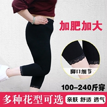 Bottom Pants Womens Summer Outside Wearing Thin 7 Pants Modale Plus Fatter Overweight Mid-Aged Fat Mom Seven Pants