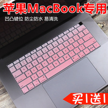 For Apple MacBook Air 13 3 inch 2019 2018 A1932 laptop keyboard film stickers