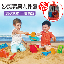 Physical clear cabin Hape childrens beach toy suit with sand playing water digging sand tool shovel bucket for parent-child interaction toy
