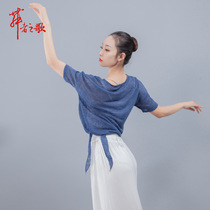 Modern dance practice utility-style short sleeve adult loose semi-permeable nemesis dress woman side lacing classical dance body yoga clothes