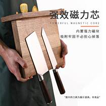 Kitchen magnetic suction knife knife multifunctional knife seat solid wood knife shelf mature two-use magnetic shelf receives