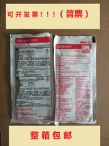 McDonalds KFC special American Kayi brand chlorine-containing sink disinfection powder box 200 packs