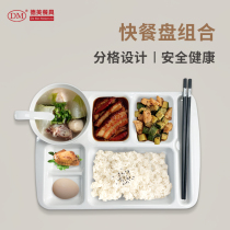 DM Demi melamine dinner plate set is suitable for hotel canteen etc. 6116B-1 supports customization (unit: set)