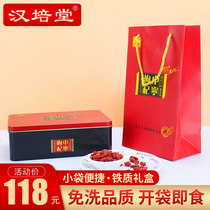 First stubble new premium Gongguo wolfberry Ningxia authentic Zhongning gift box 500g hand-selected leave-in structure Jizi