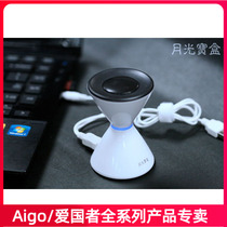 Moonlight treasure box E087 Mini small speaker Notebook Tablet mobile phone MP3 speaker Portable small speaker