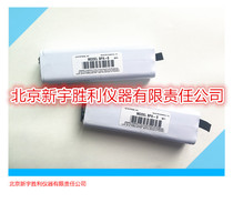 UP9000 ultrasonic leak detector special battery BPA-9 ultrasonic signal source battery BPA-1