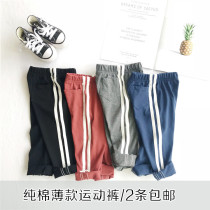 2020 summer style 1 new 2 boy thin section casual sports trousers 4 children 3 year old baby Han version pure cotton anti-mosquito pants