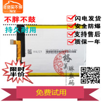 Banghua V100 new original mobile phone battery 2500 mA H14L929 mobile phone battery panels