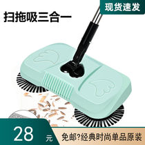 New Mop Mop Mop vacuum cleaner flatbed mop housework cleaning tool living room broom