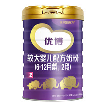 French version of Youbo 2 segment 900g imported baby milk powder Shengyuan official flagship store