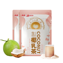 (Members Priority Purchase) Nanguo Xu Da Beautiful Raw Coconut Milk Tea X2 Bags Instant Milk Tea 0 Add White Sugar