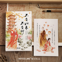 Original Gufeng Postcard Hand-painted Color Painting 30 boxed with original personality Sheet Cards Cards Cards Cards Message Card Box Dress