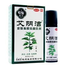 Compendium of Materia Medica Antimicrobial Skin Mucosa Antibacterial Lotion 60g Cleaning Care Li Shizhen Lotion