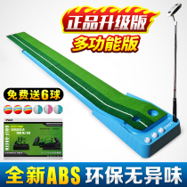 PGM indoor golf color putter new eco-friendly childrens golf practice blanket set